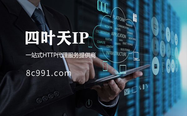 【东阳代理IP】IP地址是什么？更改IP地址会有什么影响？